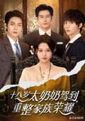 100 Episodes Love's Paradox