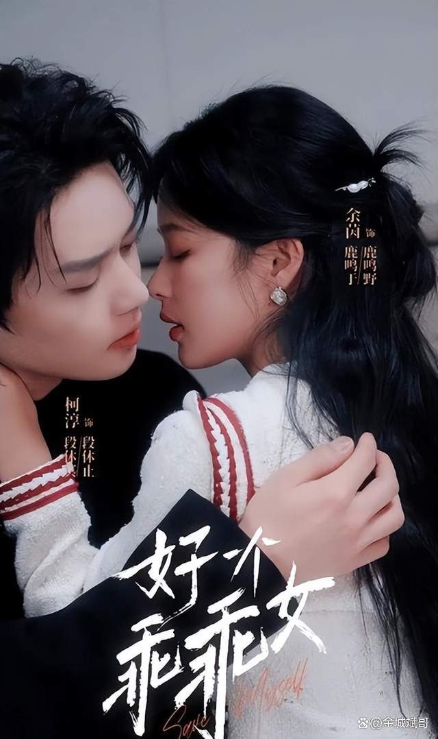 What a well behaved girl